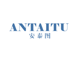 安泰图 第12类运输工具商标图样