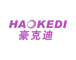 豪克迪 第12类运输工具商标图样