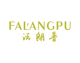 法朗普 第11类家用电器商标图样