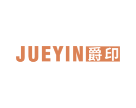 爵印 第11类家用电器商标图样