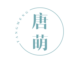唐萌 第11类家用电器商标图样