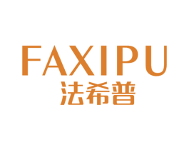 法希普 第11类家用电器商标图样