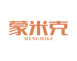 蒙米克 第11类家用电器商标图样