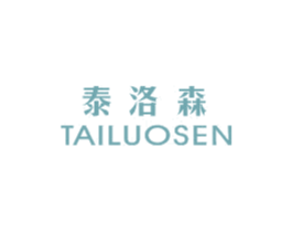 泰洛森 第11类家用电器商标图样