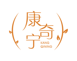 康奇宁 第10类医疗器械商标图样