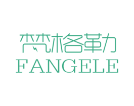 梵格勒 第9类科学仪器商标图样