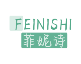 菲妮诗 第9类科学仪器商标图样