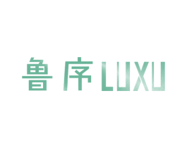 鲁序 第9类科学仪器商标图样