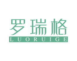 罗瑞格 第9类科学仪器商标图样