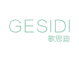 歌思迪 第9类科学仪器商标图样