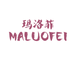 玛洛菲 第9类科学仪器商标图样