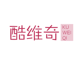 酷维奇 第9类科学仪器商标图样