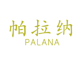 帕拉纳 第9类科学仪器商标图样