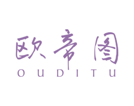 欧帝图 第9类科学仪器商标图样