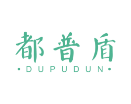 都普盾 第9类科学仪器商标图样