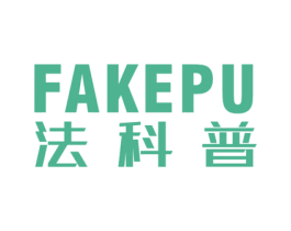 法科普 第7类机械设备商标图样