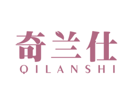 奇兰仕 第7类机械设备商标图样