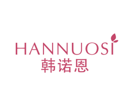 韩诺恩 HANNUOSI 第5类医药商标图样