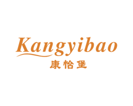 康怡堡 第5类医药商标图样