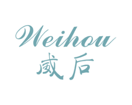 威后 第3类化妆品商标图样