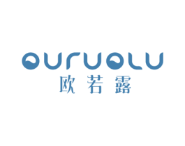 欧若露 第3类化妆品商标图样