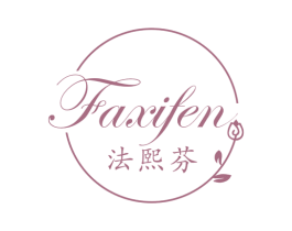 法熙芬 第3类化妆品商标图样
