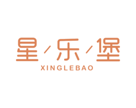 星/乐/堡 第2类颜料油漆商标图样