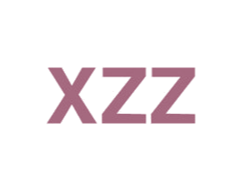 XZZ 第2类颜料油漆商标图样