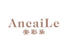 安彩乐 第2类颜料油漆商标图样