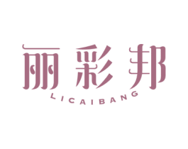 丽彩邦 第2类颜料油漆商标图样