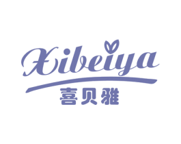 喜贝雅 第2类颜料油漆商标图样