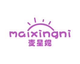 麦星妮 第25类服装鞋帽商标图样