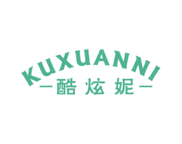 酷炫妮 第25类服装鞋帽商标图样