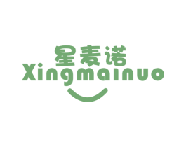 星麦诺 第25类服装鞋帽商标图样