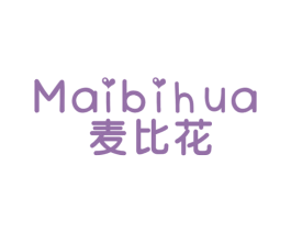 麦比花 第25类服装鞋帽商标图样