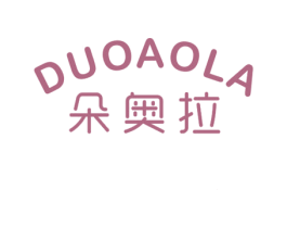 朵奥拉 第25类服装鞋帽商标图样