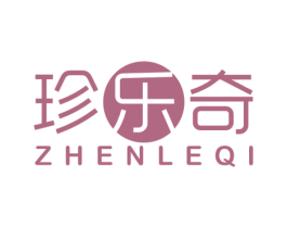 珍乐奇 第25类服装鞋帽商标图样