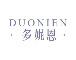 多妮恩 第25类服装鞋帽商标图样