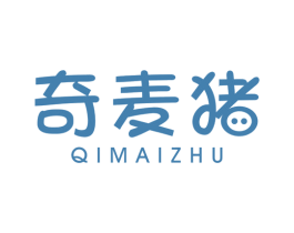 奇麦猪 第25类服装鞋帽商标图样