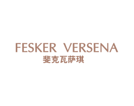 FESKER VERSENA 斐克瓦萨琪 第25类服装鞋帽商标图样