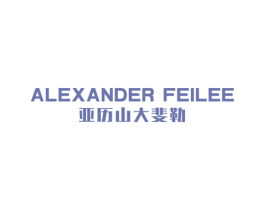 亚历山大斐勒 ALEXANDER FEILEE 第25类服装鞋帽商标图样