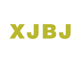 XJBJ 第25类服装鞋帽商标图样