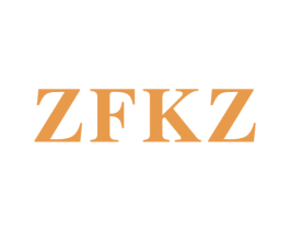 ZFKZ 第25类服装鞋帽商标图样