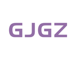 GJGZ 第25类服装鞋帽商标图样