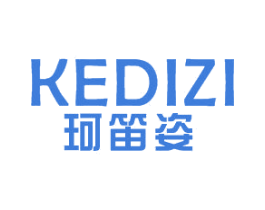 珂笛姿 第25类服装鞋帽商标图样