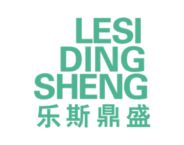 乐斯鼎盛 第25类服装鞋帽商标图样