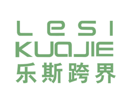 乐斯跨界 第25类服装鞋帽商标图样