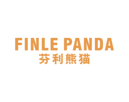 芬利熊猫 FINLE PANDA 第25类服装鞋帽商标图样