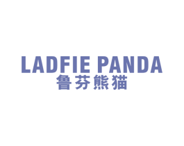 鲁芬熊猫 LADFIE PANDA 第25类服装鞋帽商标图样