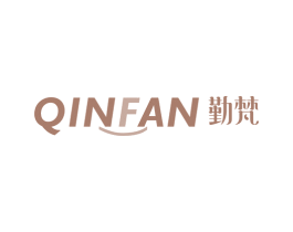 勤梵 第25类服装鞋帽商标图样